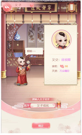 花之舞九游版游戏截图9