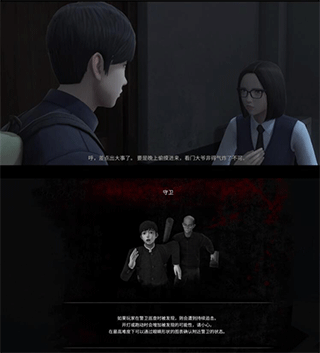 新手通关攻略配图5