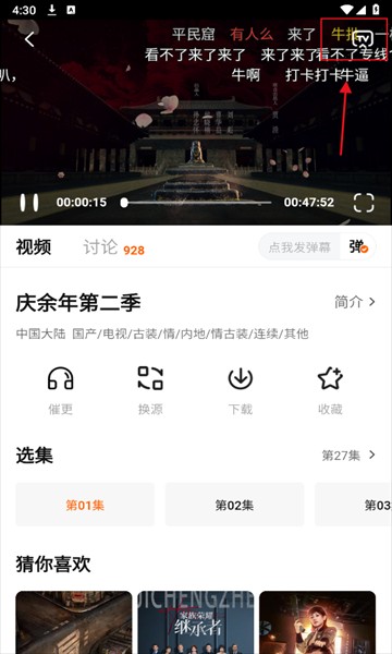 小柿子影视软件官方最新版