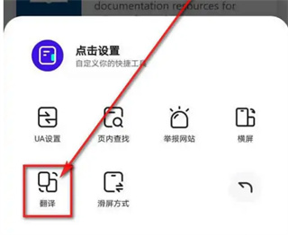 quark夸克浏览器