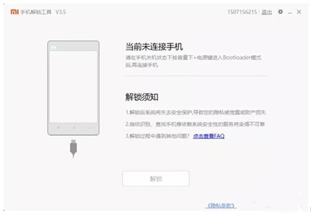 magisk面具app下载