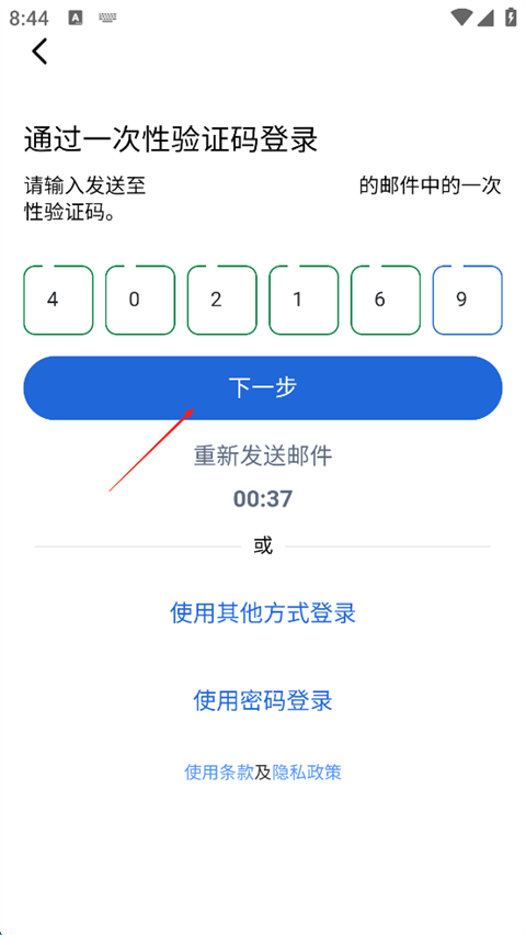 Agoda安卓版下载