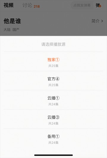 小柿子影视软件官方最新版