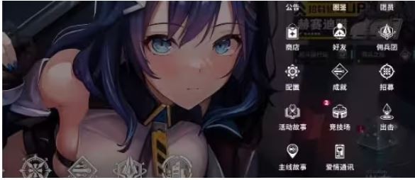 星陨计划无限钻石版下载