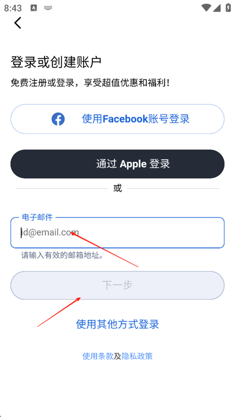 Agoda安卓版下载
