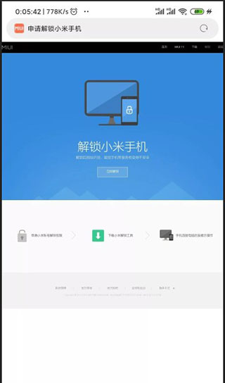 magisk面具app下载