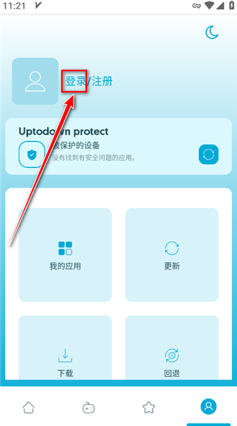 忘记密码怎么办配图2