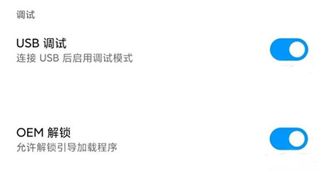 magisk面具app下载