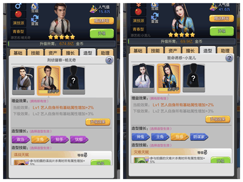 票房大卖王tap版游戏攻略2