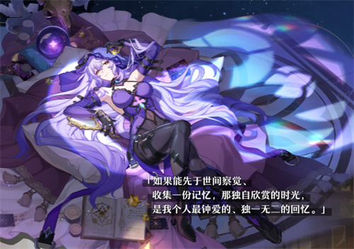 云星穹铁道安卓版