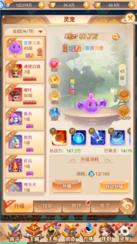 武道将魂代金版本战力提升攻略3