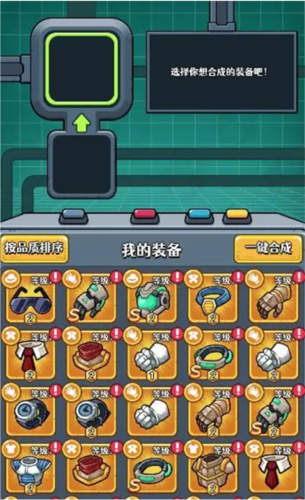 愤怒的兔子图片15