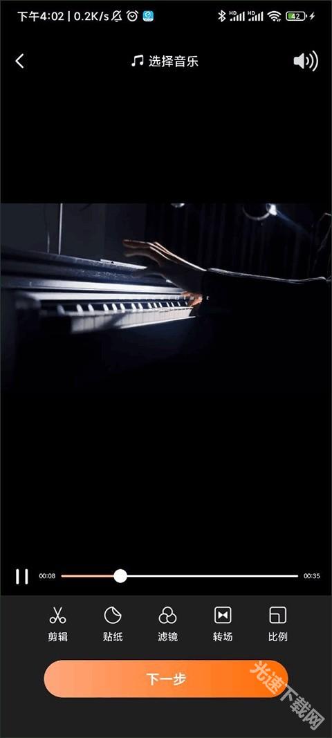 爱音乐旧版本下载