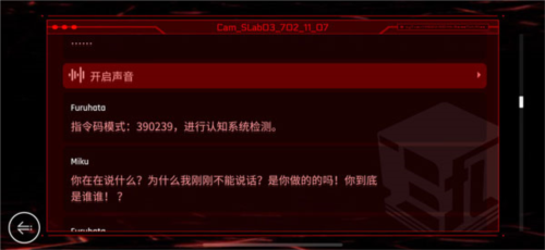 赛特斯2游戏截图14