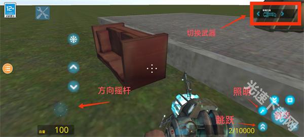 盖瑞模组gmod下载