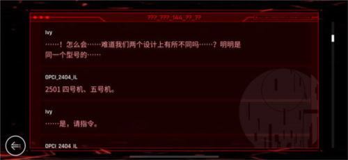 赛特斯2游戏截图10