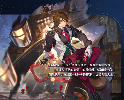 云星穹铁道安卓版