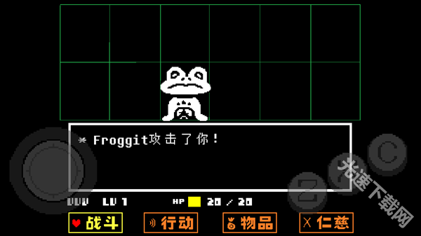 传说之下中文版下载