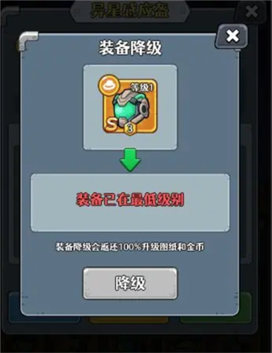 愤怒的兔子图片16