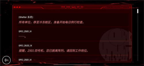 赛特斯2游戏截图8