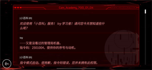 赛特斯2游戏截图12