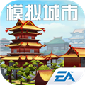 模拟城市我是市长无限绿钞版