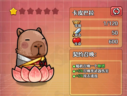 愤怒的兔子图片8