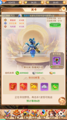 武道将魂代金版本战力提升攻略1