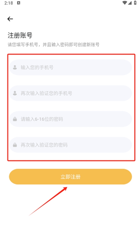 iCity我的日记app官方最新版本