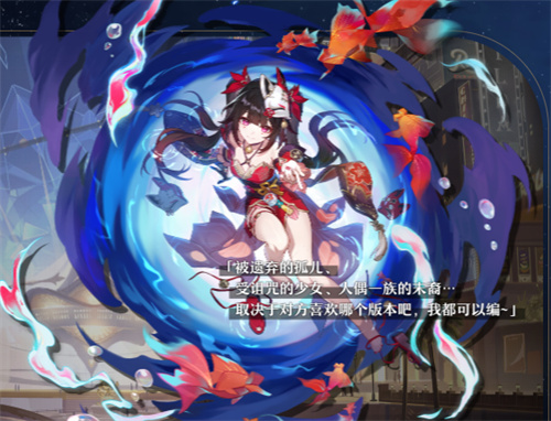 云星穹铁道安卓版