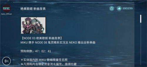 赛特斯2游戏截图16