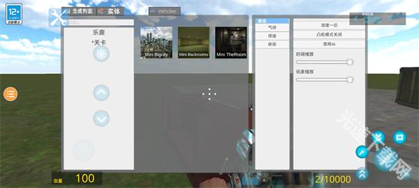 盖瑞模组gmod下载