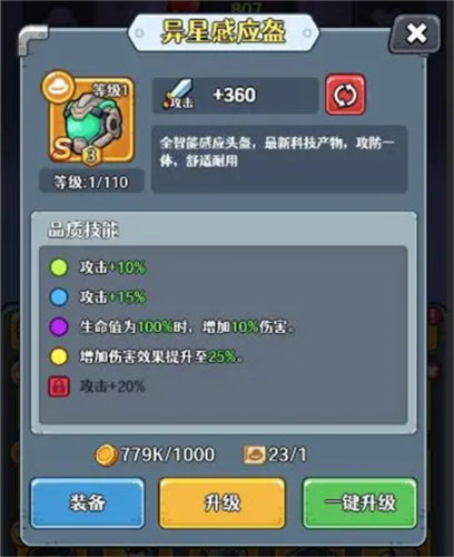 愤怒的兔子图片14