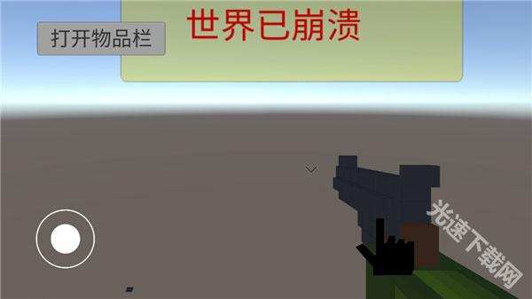 甜瓜游乐场3D版下载