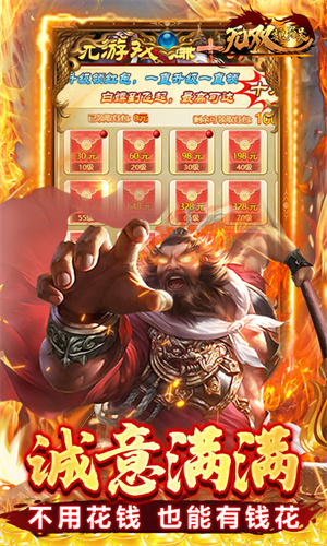 无双魏蜀吴 无双魏蜀吴