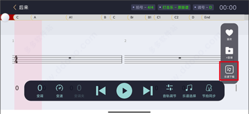 怎么下载伴奏配图4