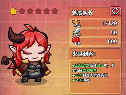 愤怒的兔子图片6