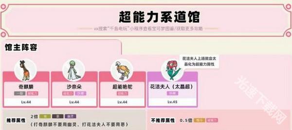 宝可梦朱紫下载