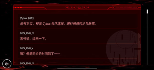 赛特斯2游戏截图9