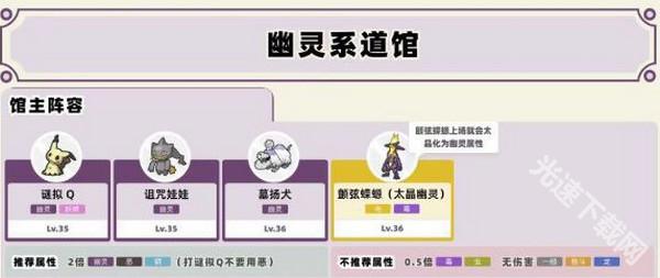 宝可梦朱紫下载