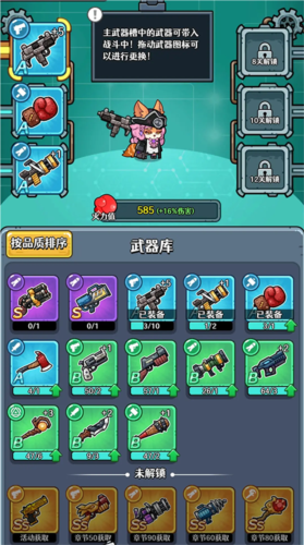 愤怒的兔子图片12