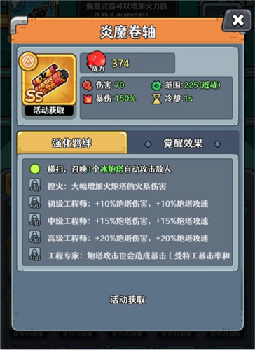 愤怒的兔子图片9