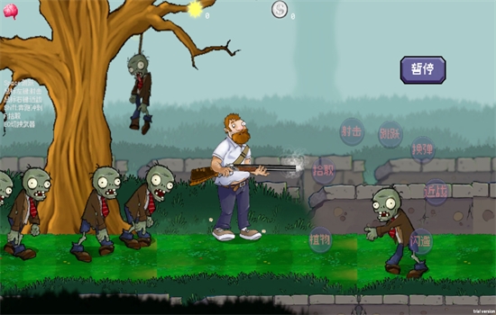 M木糖M戴夫大战僵尸重制版游戏正版最新版本