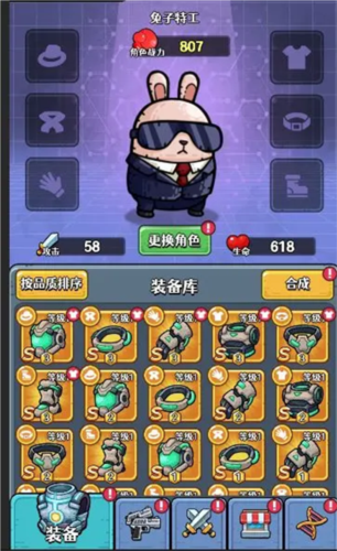 愤怒的兔子图片13