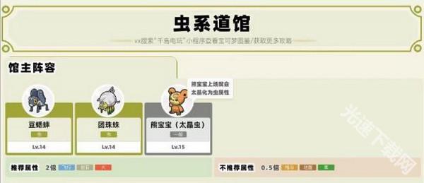 宝可梦朱紫下载