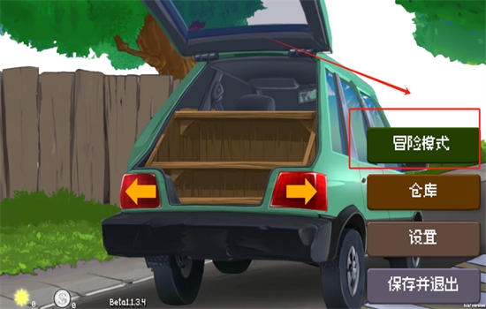 M木糖M戴夫大战僵尸重制版游戏正版最新版本