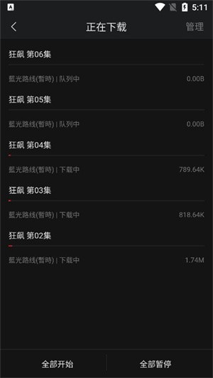 COKEMV官方客户端怎么下载电视截图3