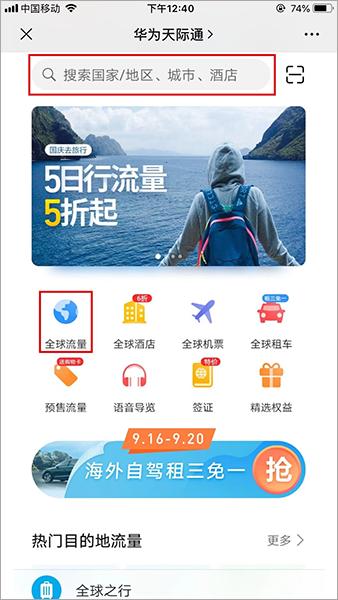软件使用配图1