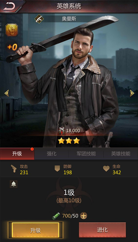 破晓的曙光下载