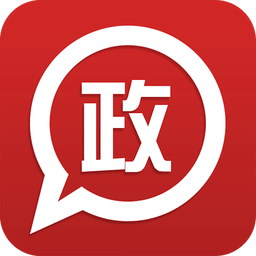 政务通(政务导航) 安卓版